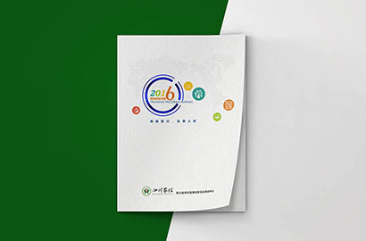 李沧区画册设计：以场景为媒，打造城市体验的全新入口